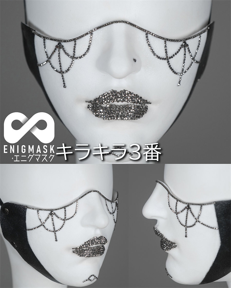 高品質フィメールマスク　MH01 Enigmask　エニグマスク　下半部顔マスク　正規品保証13