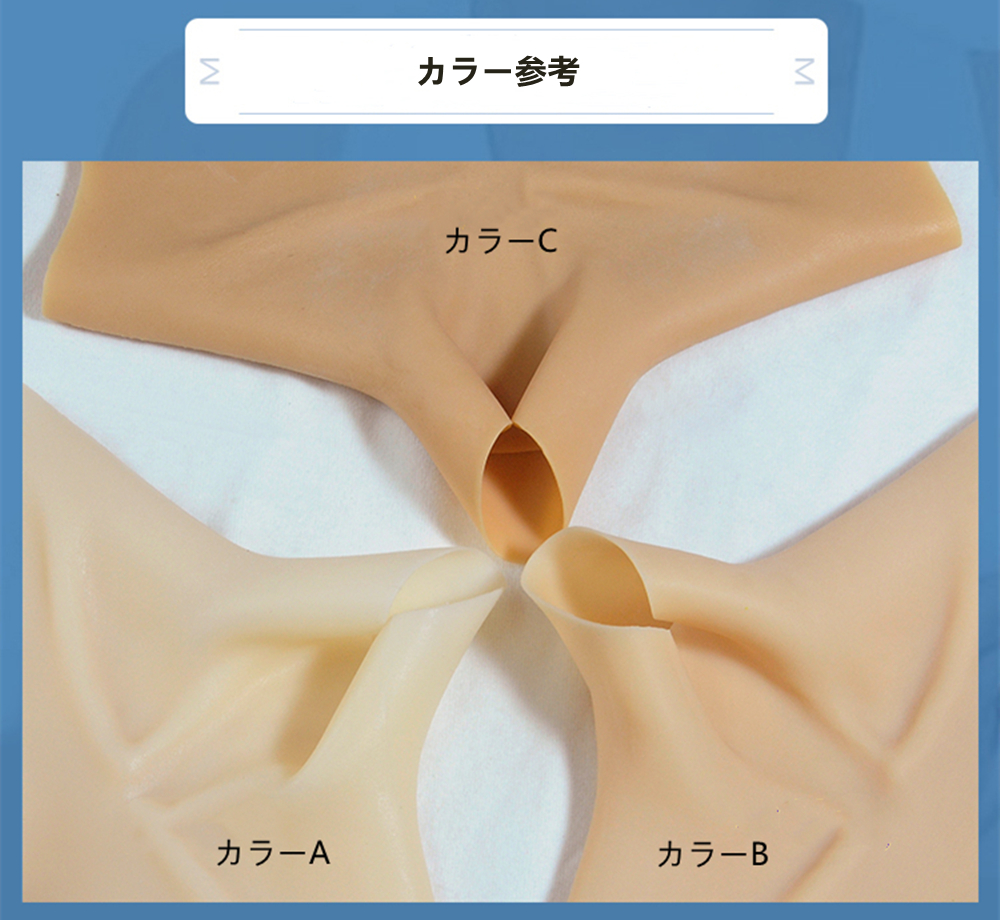 B/Cカップ八字型胸　裏側はピット縞模様　美乳　高弾性綿／シリコン充填　性転換人工乳房1