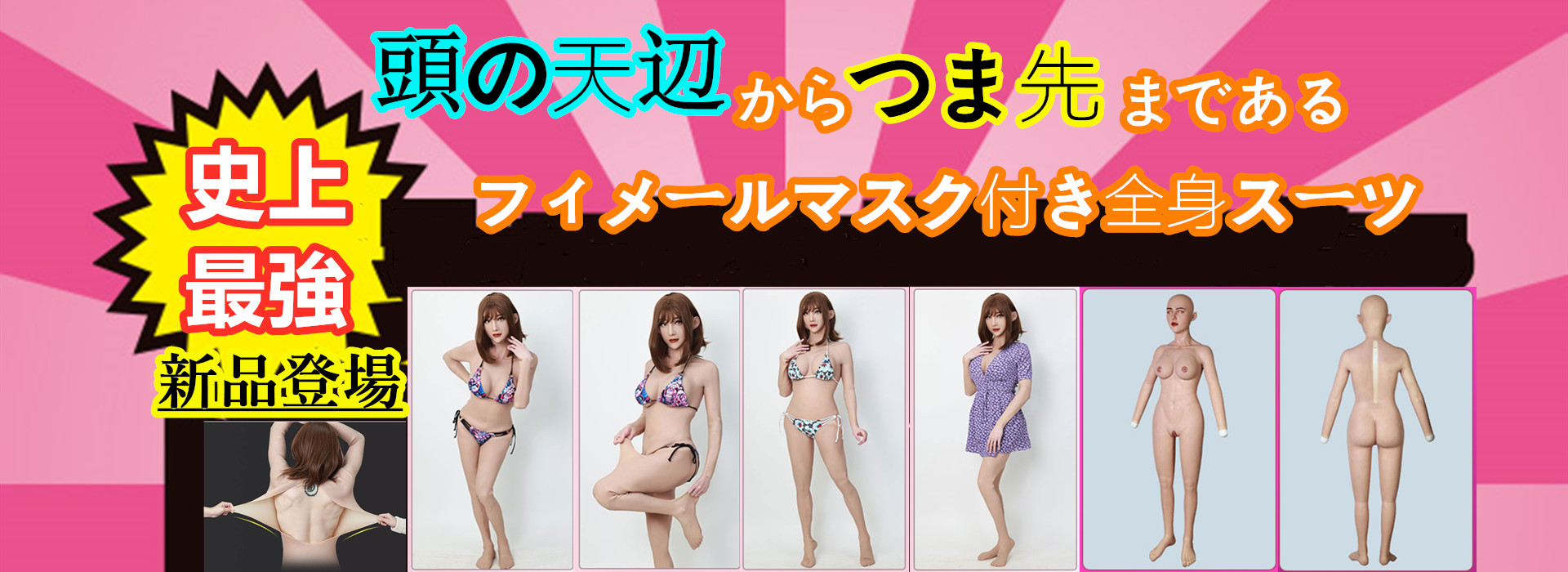 ニューハーフ フィメールマスク 女装 胸 シリコン バスト 女装 下着 女性 胸 女装体験 Cdcoser Com