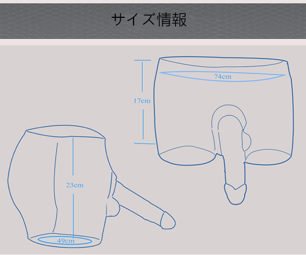 女性用　男性生殖器付き　変装パンツ　Les　Girlslove　性転換　変装必要品　面白い道具-2
