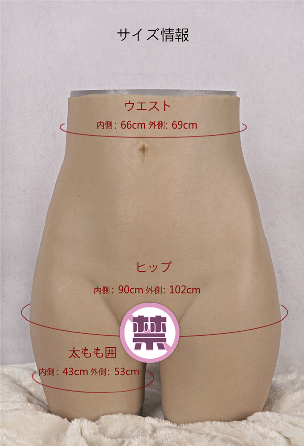 “蜜桃臀”　シリコンパンツ　美尻　ヒップアップ　超リアル　陰毛付き可能　CD　オカマ　性転換パンツ-1