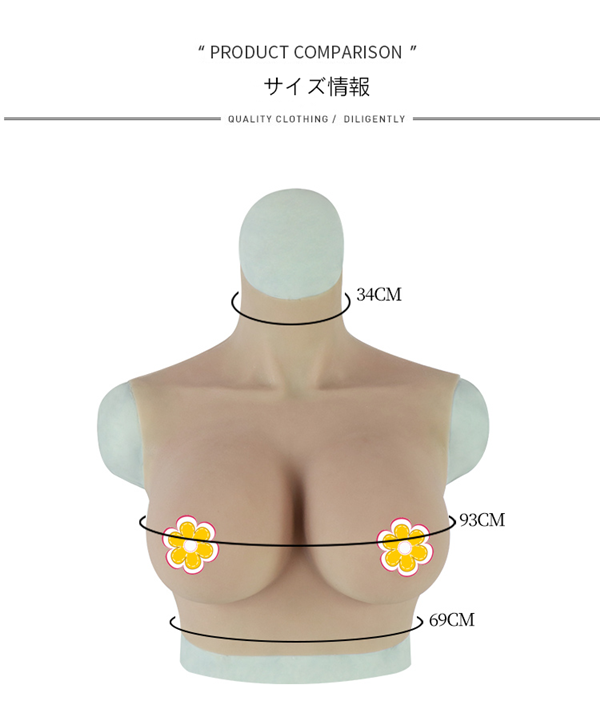 「動画あり」Fカップ　短型タイプ　ハイネック　豊胸　高級シリコン製　リアル仮胸　シリコンバスト　収縮性良く　男の娘　クロスドレス　女装子グッズ-3