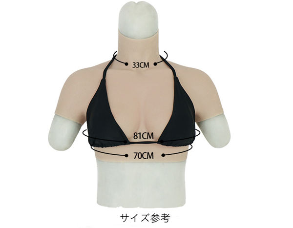 五代目　夏のお勧めタイプ　Bカップ　短型タイプ　袖付き　仮胸　おっぱい　クロスドレス　男の娘　シリコンバスト-3