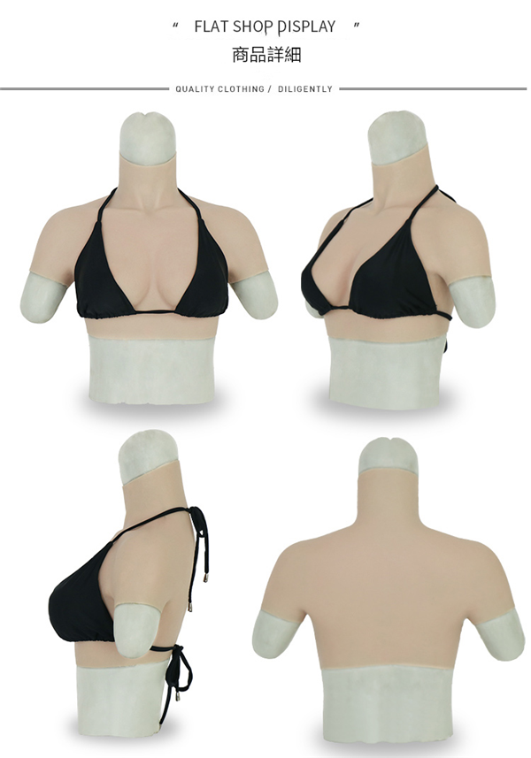 五代目　夏のお勧めタイプ　Bカップ　短型タイプ　袖付き　仮胸　おっぱい　クロスドレス　男の娘　シリコンバスト-7