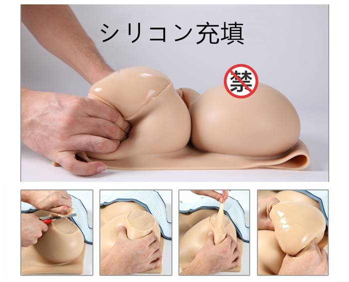「動画あり」B/C/D/E/F/G　カップを自由に選択　超リアル　医療用シリコンバスト　本物の重さが強く感じる！　収縮性良く　巨乳　谷間　バストアップ　 人工乳房　スーパー巨乳　多色選択可能-4