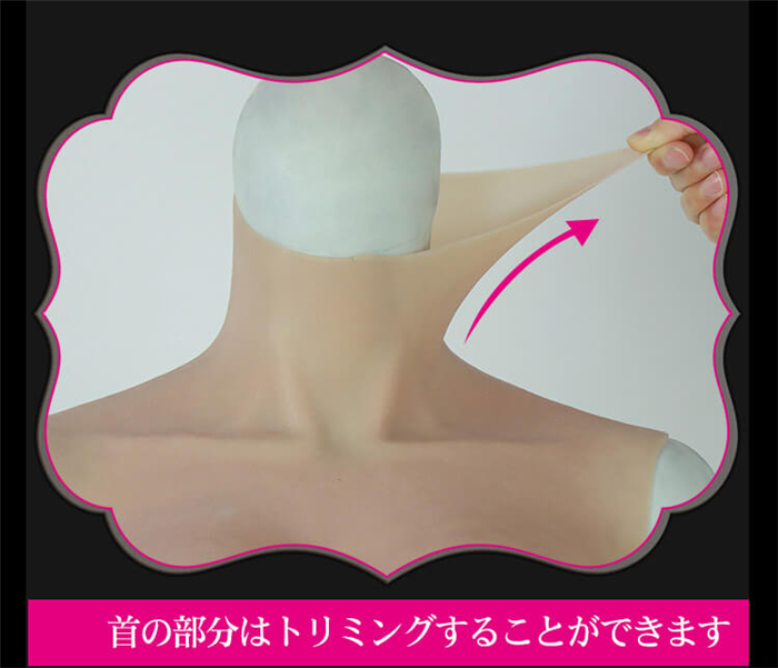 夏の改良版　Bカップ　超リアル仮胸　ハイネック　短型タイプ　シリコンバスト　CD　ニューハーフ　女装コスプレ　女装レイヤー-9