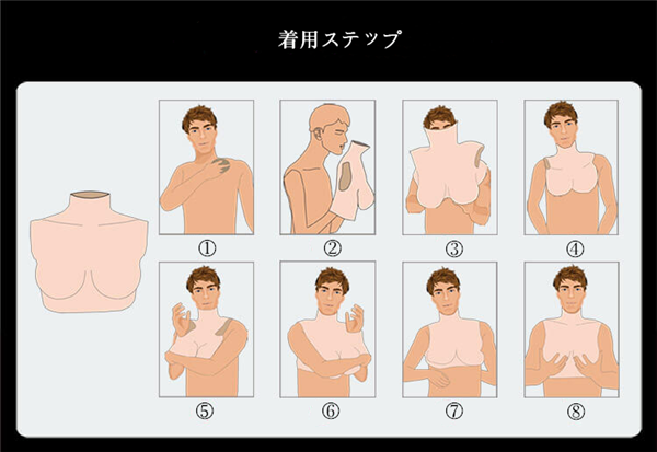 Surprise！！！新入荷女装グッズ　Hcup　高級シリコン製　超リアルおっぱい　スーパー巨乳　我慢できず　性転換のシリコンバスト-19