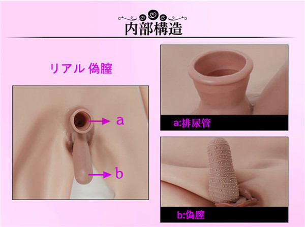 Dカップ　全身連体九分丈　シリコンバスト　女装 胸　ハイネックデザイン　全裸スーツ　少女のお尻　ピンク唇　ペニス隠し　尿導管付き　お尻　ヒップアップ　超リアル女体化 　男の娘　クロスドレス　女装道具-17