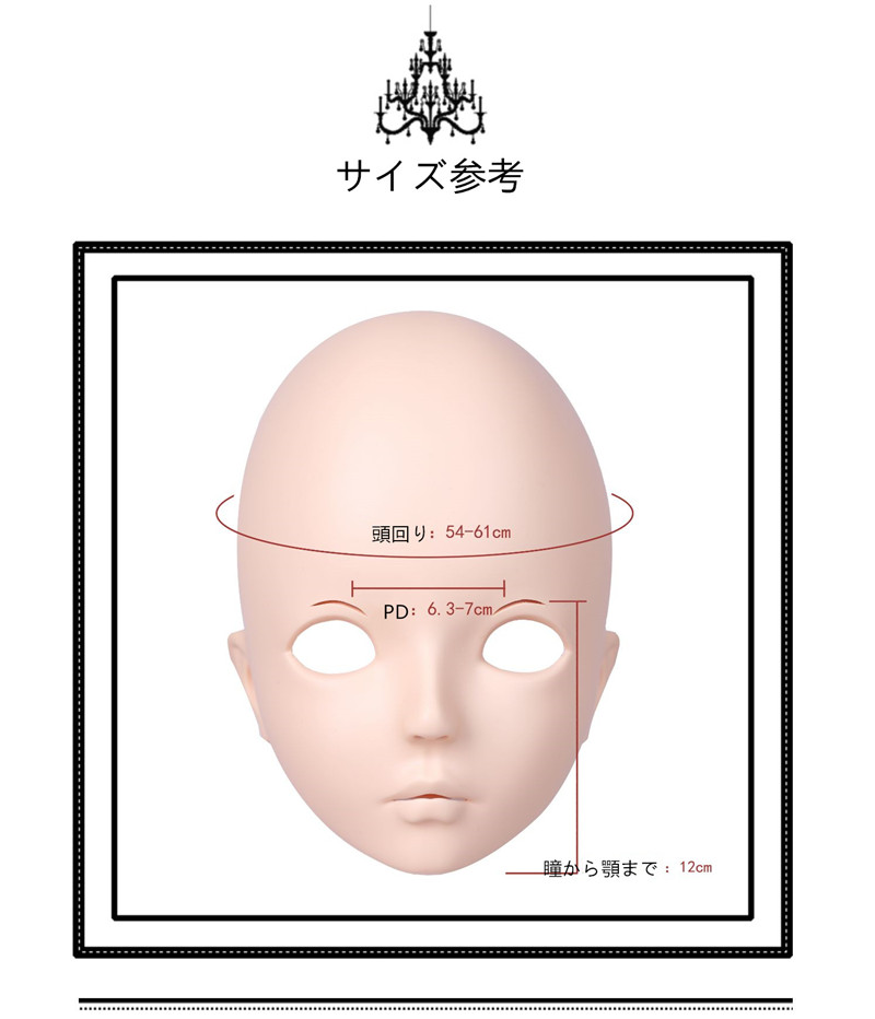 新品登場発売！！！可愛い　アニメキグルミマスクNO.05　メイク付き　美少女着ぐるみ　精霊の化身　コスプレ　異性装　キグルミ　はるか-4