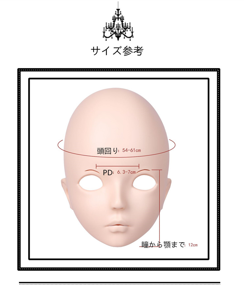 新品登場発売！！！美しい　アニメキグルミマスクNO.10　メイク付き　美少女kigurumi　精霊の化身　コスプレ　異性装　キグルミ　はるか-4