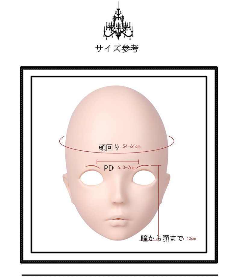 新品登場発売！！！憂鬱な目つき　アニメキグルミマスクNO.07　メイク付き　萌え　美少女着ぐるみ　アニメキャラクター　BJD　異性装　着ぐるみ愛好家　ドーラーへお勧め-4
