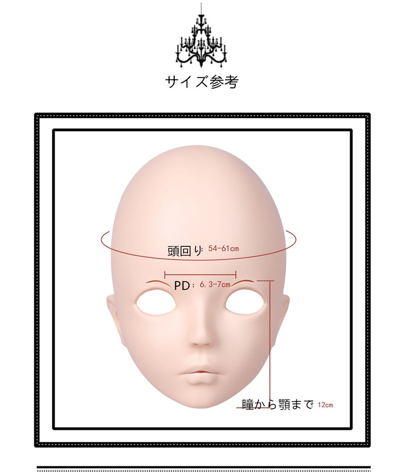 新品登場発売！！！貴女の魅力を感じる　アニメキグルミマスクNO.08　メイク付き　萌え　美少女着ぐるみ　アニメキャラクター　BJD　異性装　着ぐるみ愛好家　ドーラーへお勧め-4
