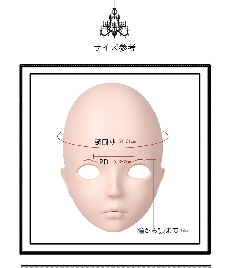 新品登場発売！！！燃えるような瞳　アニメキグルミマスクNO.09　メイク付き　萌え　美少女着ぐるみ　アニメキャラクター　BJD　異性装　着ぐるまー　ドーラーへお勧め-4