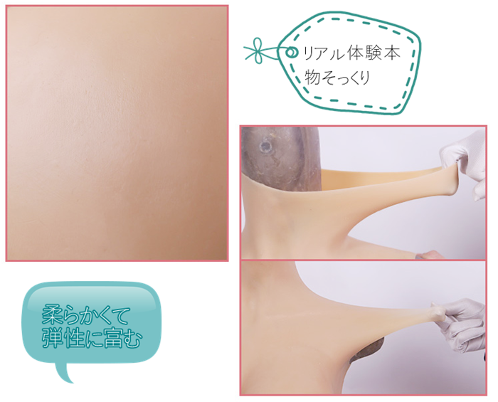 【女装子入門セット おっぱいは無料でシリコン充填物にアップグレード】初体験おススメ　 皮膚付き上半身+性転換パンツ　初心者向け　数量限定　無くなり次第終了-10