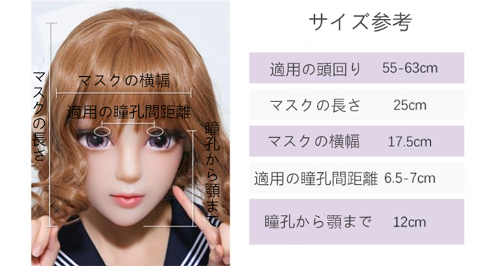 新入荷　ドール面　萌えのMIRIYAちゃん　精靈の耳　可愛い　KigCOS用品　ロリィタ　女装グッズ-1