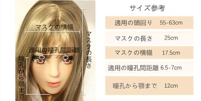 フィメールマスク　可愛い薫ちゃん　半面マスク　KigCOS用品　ロリィタ　女装グッズ-1