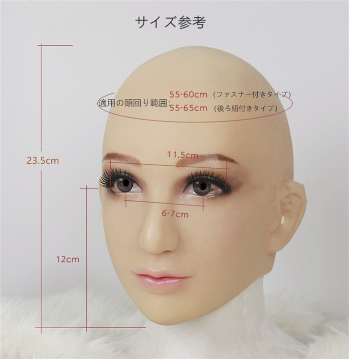 薔薇少女　フィメールマスク　全頭スタイル　高級シリコン製　柔らかい　目出し/瞳付き　メイク付き　美人仮面　女装グッズ　通販-1