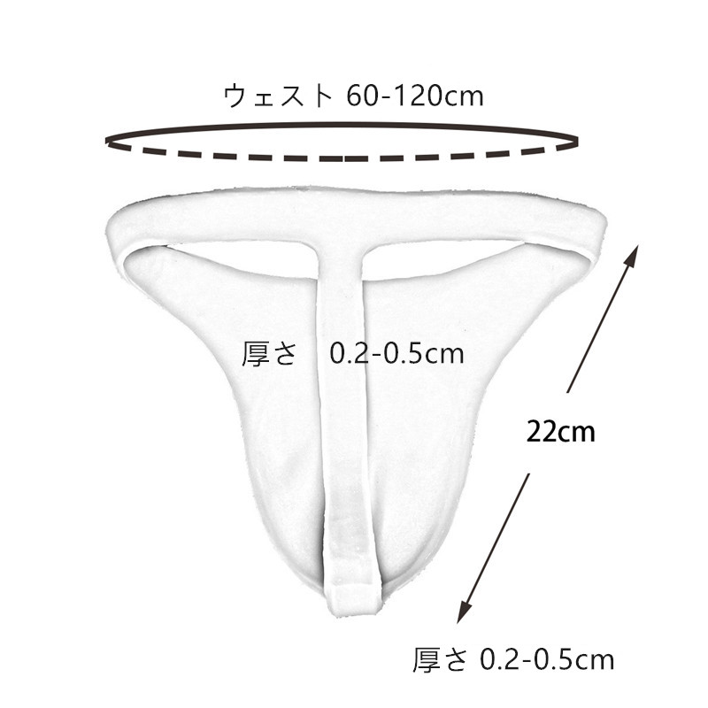 モッコリ　変装用品　Camel toe　アンダーパンツ　シリコン制　ちんちんを隠す　女装 初めて (3).jpg