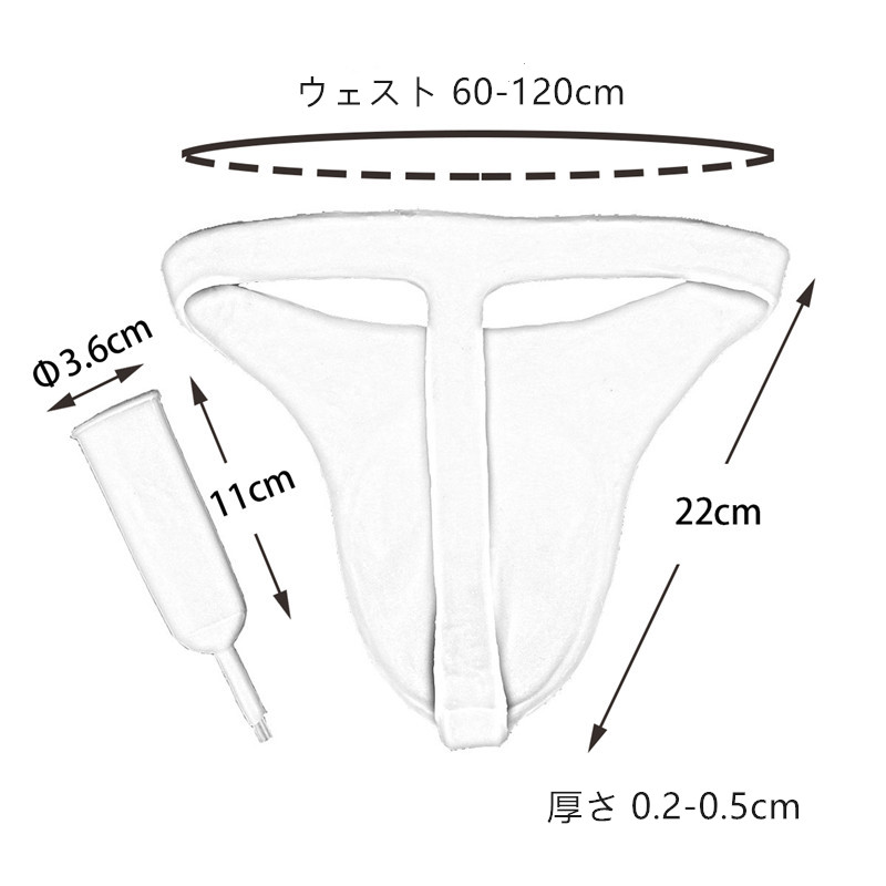 大ヒット商品　未熟のお嬢さん　女性のあそこ　超リアル　小便チューブ付き　導尿可能　シリコン　女装下着　お勧め-2