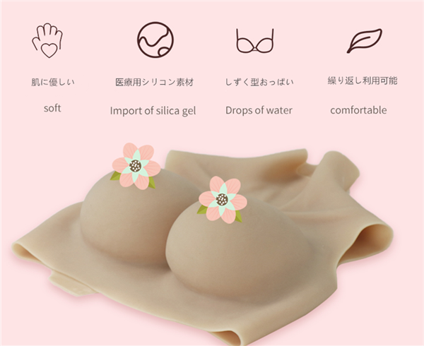 五代目　Dカップ　Sサイズ　シリコンバスト　ハイネック　短型タイプ　肌に優しい　しずく型おっぱい　女装　変装用　男の娘へお勧め-4