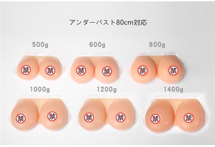 高品質シリコンバストとブラジャーのセット　AからDカップまで　おっぱい　通気性良く　手術後用義乳　女装体験　一番お勧め-7