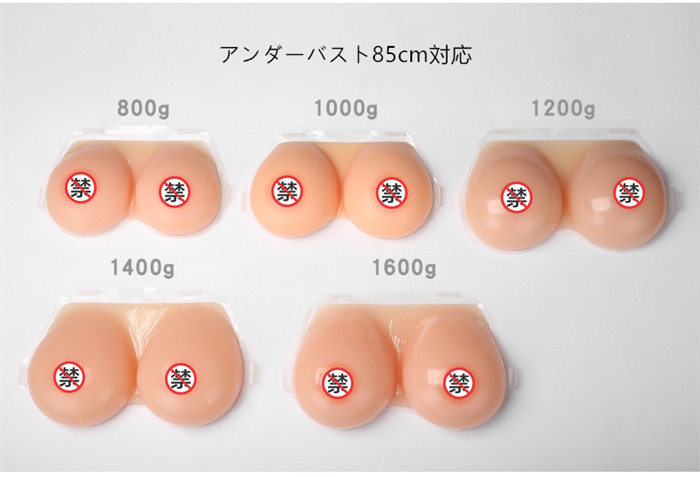 高品質シリコンバストとブラジャーのセット　AからDカップまで　おっぱい　通気性良く　手術後用義乳　女装体験　一番お勧め-8