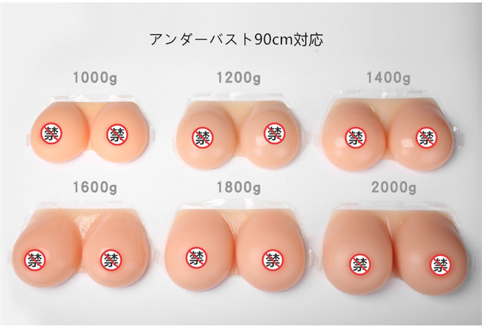高品質シリコンバストとブラジャーのセット　AからDカップまで　おっぱい　通気性良く　手術後用義乳　女装体験　一番お勧め-9