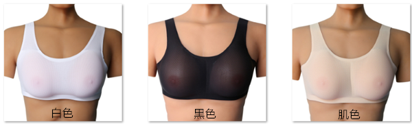 A/B/C/D/E/Fカップ　水滴形/三角形/半球形　おっぱい　高品質シリコンバストとブラジャーのセット　ブラジャーが通気性良く　フリーサイズ　伸縮性良く　3色あり　人工 バスト　着脱便利　男女兼用-11