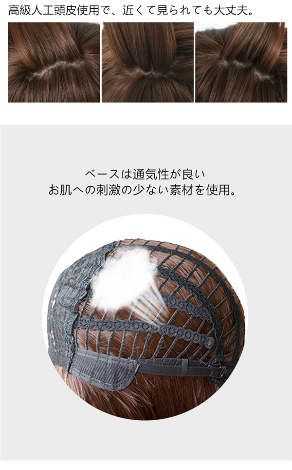 ミディアム　かつら　小顔効果　自然　可愛いスタイル　ネット付き　耐熱　ウィッグ-4