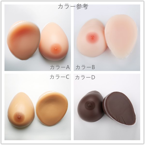 超便利のシリコンバスト　左右2個　A-Ncup　貼り付ける/貼り付けないタイプ　四つの肌色　女装初体験　豊胸　CD　変装用　CPが高い　術後用人工乳房　サイズ多様　女装胸　おススメ-1