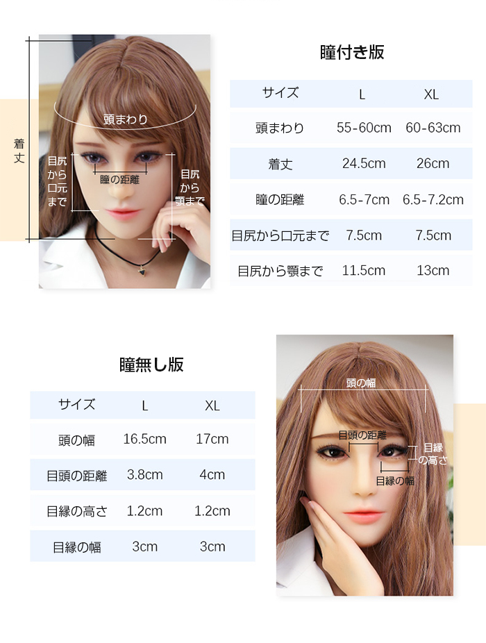 フィメールマスク　美人の顔　蕙ちゃん　高級シリコン製　メイク付き　目出し/瞳付き　男の子　女装　超リアル　全頭スタイル　フェイススキン-2