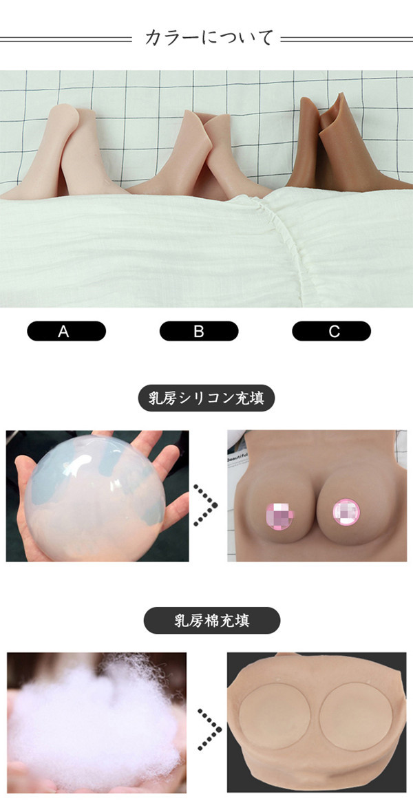 「シリコンバスト動画」女装グッズ　Gcup　短型タイプ　シリコンバスト　バストアップ　偽胸　人工乳房　超リアル上半身　男の娘　女装体験-1