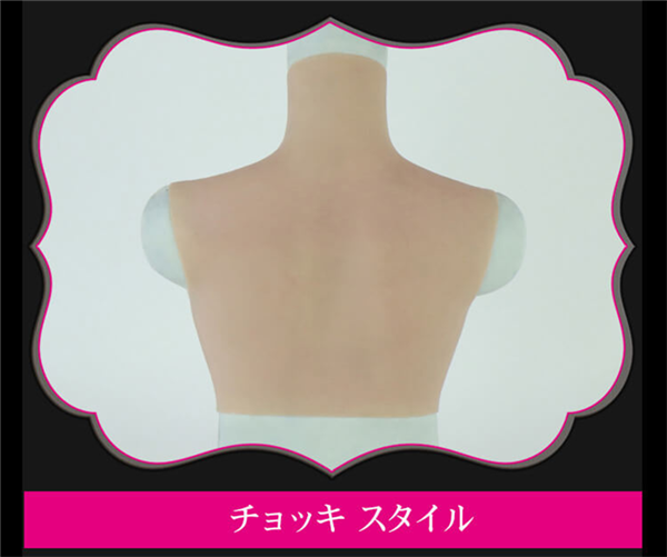 B/Cカップ　女装 バスト　谷間　Ladyboy　シリコン仮胸　ハイネック　女装　初心者-6