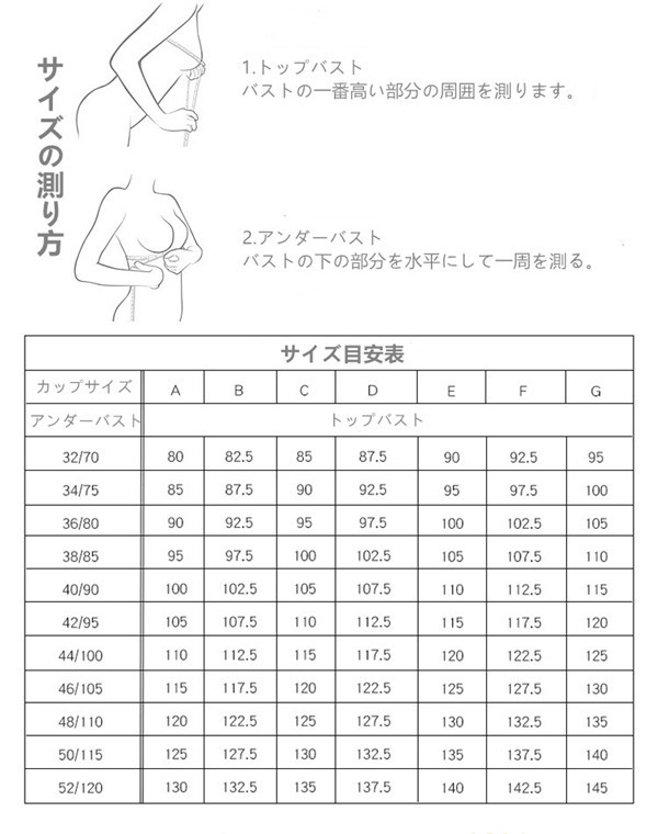男性 ブラジャー　大きいサイズ　バストアップ　ノンワイヤー　ブラジャー　レース元素　肌優しい　通気性優れ　吸汗早乾　２色あり-1