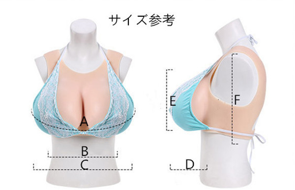 B/D/G/Hカップ　医療用シリコン素材充填　クルーネック / ラウンドネック / 丸首 / 丸い襟タイプ　短いタイプ　シリコンバスト　超リアル　美乳　バストアップに必要な一品　ニューハーフシリーズ　人工おっぱい　男の娘へおススメ-1