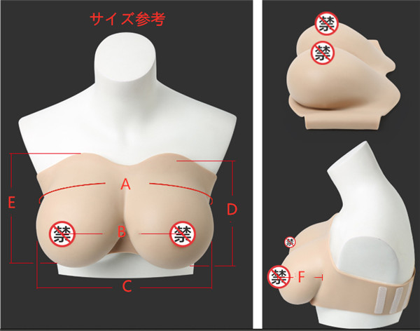 C/Dカップ　超便利　チューブトップタイプ　シリコンバスト　女性らしさの象徴である美乳　ニューハーフシリーズ　人工おっぱい　男の娘　変装用品　通販-1
