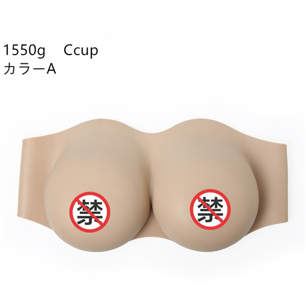 C/Dカップ　超便利　チューブトップタイプ　シリコンバスト　女性らしさの象徴である美乳　ニューハーフシリーズ　人工おっぱい　男の娘　変装用品　通販-10