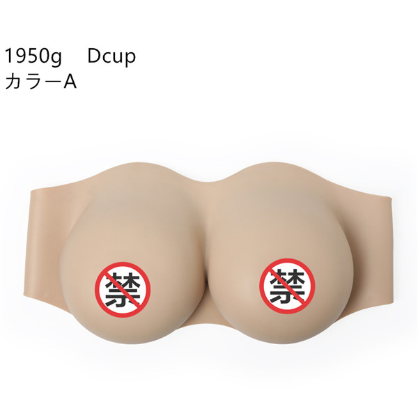 C/Dカップ　超便利　チューブトップタイプ　シリコンバスト　女性らしさの象徴である美乳　ニューハーフシリーズ　人工おっぱい　男の娘　変装用品　通販-11