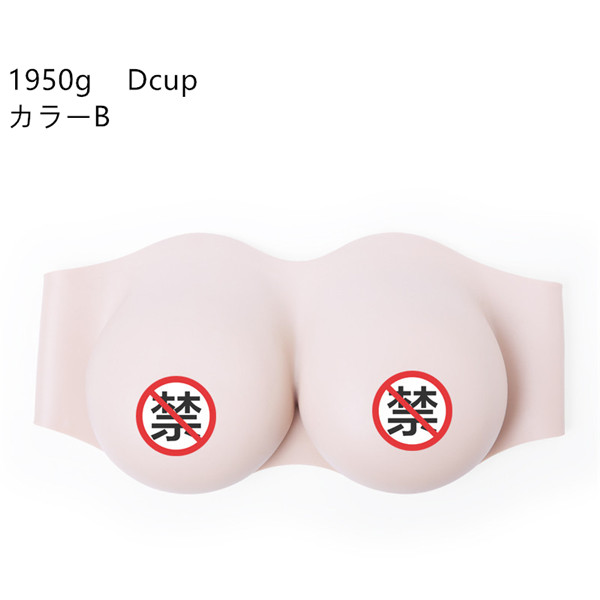 C/Dカップ　超便利　チューブトップタイプ　シリコンバスト　女性らしさの象徴である美乳　ニューハーフシリーズ　人工おっぱい　男の娘　変装用品　通販-13