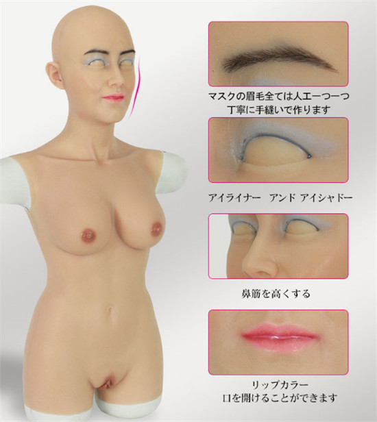 フィメールスーツ＆フィメールボディスーツ　陽子チャンのマスクスーツ　最新改良版　Dカップ　フェイススキン付きの全身一体型　セクシーなボディライン　優れた伸縮性　着脱便利　女装レイヤー　男の娘　クロスドレス　お勧め-8