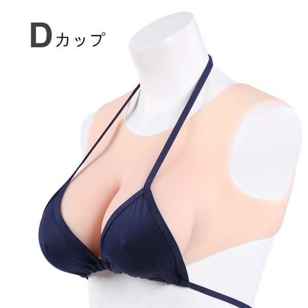 クルーネック / ラウンドネック / 丸首 / 丸い襟タイプ　C/D/E/F/H/Kカップ　シリコン充填　医療用シリコン素材　油が出ない　ニセ胸　超リアル　女体化おっぱい　女装胸通販-20