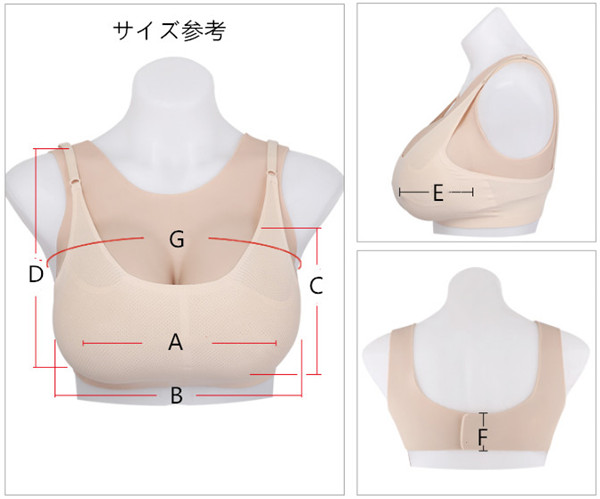 Dカップ　シリコン充填　クルーネック / ラウンドネック / 丸首 / 丸い襟タイプ　マジックテープ式　サーズオーダー可能　肌色　医療用シリコン素材　油が出ない　ニセ胸　超リアル　女体化おっぱい-1