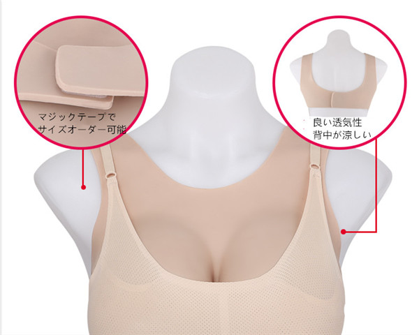 Dカップ　シリコン充填　クルーネック / ラウンドネック / 丸首 / 丸い襟タイプ　マジックテープ式　サーズオーダー可能　肌色　医療用シリコン素材　油が出ない　ニセ胸　超リアル　女体化おっぱい-2