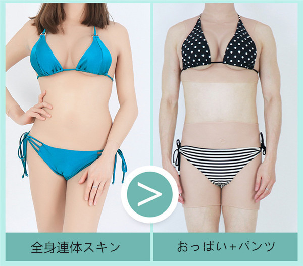 「動画あり」新品登場　配送料無料　Eカップ　女体化スキン～　皮を被って異性に変身　人妻美人のボディー　柔らかい美乳　ハイネック　袖付きの全身連体九分丈　全裸スーツ　ピンク唇　ペニス隠し　挿入可能　ヒップアップ　超リアル女体化 　男の娘　クロスドレス　男性女装　一番お勧め-11