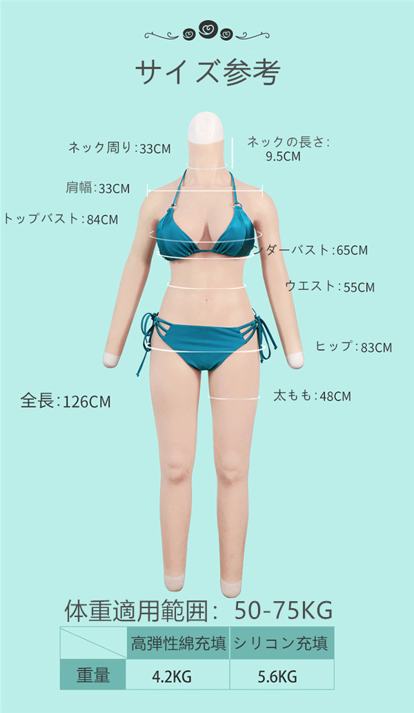 「動画あり」新品登場　配送料無料　Eカップ　女体化スキン～　皮を被って異性に変身　人妻美人のボディー　柔らかい美乳　ハイネック　袖付きの全身連体九分丈　全裸スーツ　ピンク唇　ペニス隠し　挿入可能　ヒップアップ　超リアル女体化 　男の娘　クロスドレス　男性女装　一番お勧め-4