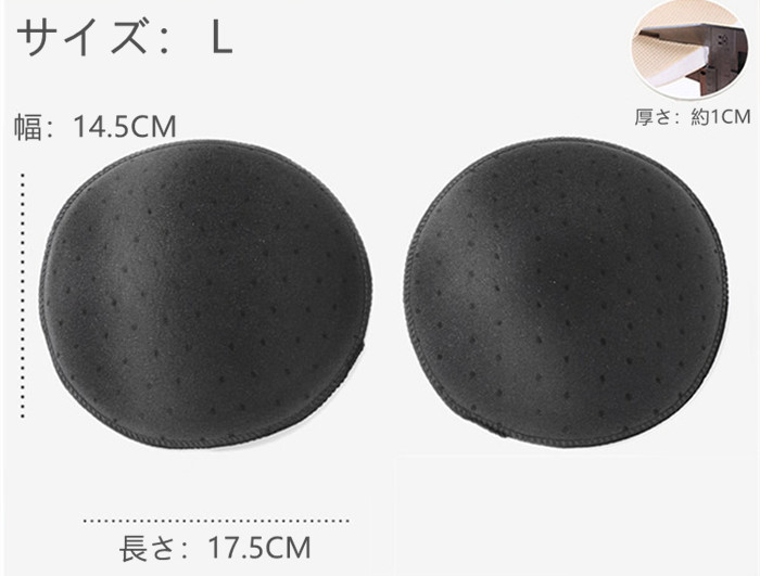 変装用　自動貼り式　変装道具（左右各1枚セット）　豊尻　美尻　ヒップアップ　繰り返しタイプ　男女兼用　お勧め-6