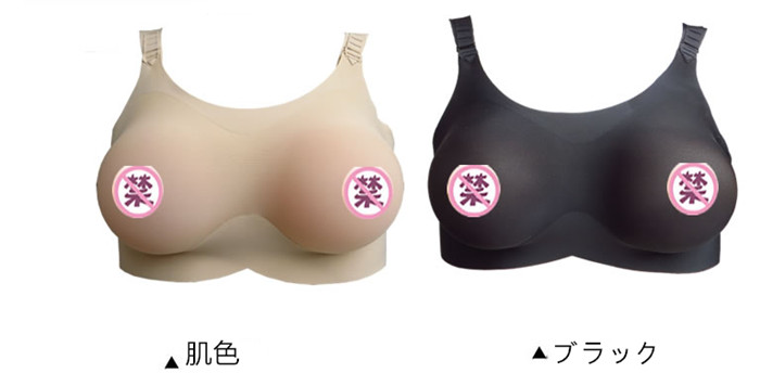 シリコンバスト＆ブラジャーセット　男の娘　女装初心者へお勧め　CPが高い　男女兼用　2色あり-3