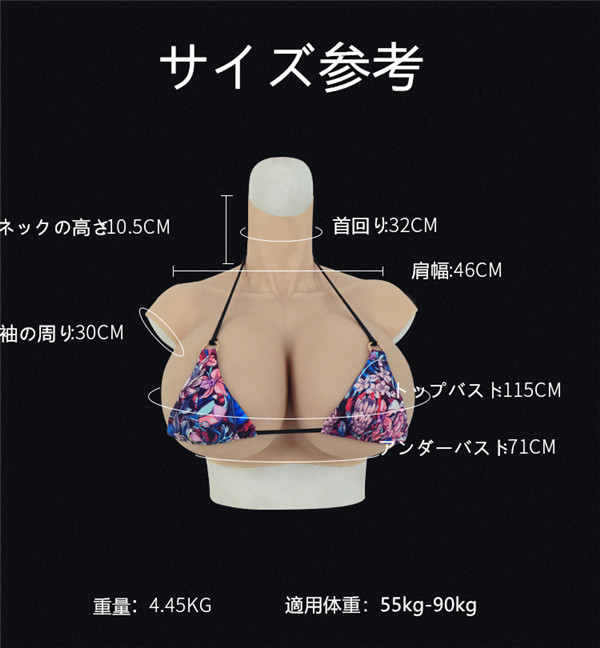 「燃えてきた!!!　超爆乳新品登場」Sカップシリコンバスト　巨乳人妻のスーパー爆乳　綿充填/シリコン充填　メス男子　バストアップ　我慢できずに爆乳愛好者へ大推薦　2次元 おっぱい　性転換人工乳房　通販-2