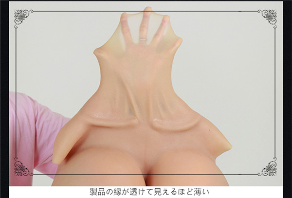 「燃えてきた!!!　超爆乳新品登場」Sカップシリコンバスト　巨乳人妻のスーパー爆乳　綿充填/シリコン充填　メス男子　バストアップ　我慢できずに爆乳愛好者へ大推薦　2次元 おっぱい　性転換人工乳房　通販-4