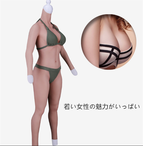 「七代目」「時間限定無料で化粧版にアップグレード」「高品質を求めるため、いろいろと工夫されている」Eカップ　性転換ボディスキン　最新の凹凸のデザインは通気性が良い　油を出なく　光線反射なし　人工乳房　美尻　完璧なボディライン　超リアルな女体化スーツ　女装子グッズ　おすすめ用品-6